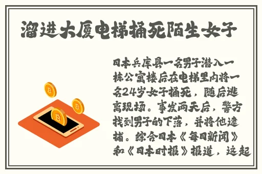 饥饿的阿䧅5